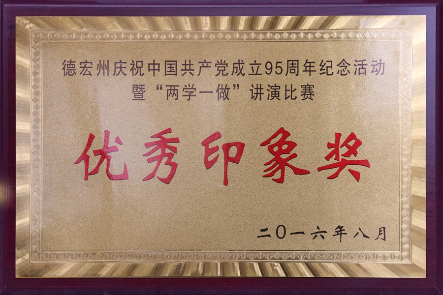 2016ꡱɌWһӡ